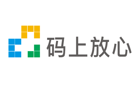 阿里健康,碼上放心追溯平臺防偽標(biāo)簽覆碼印刷制作